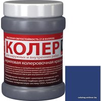 Колеровочная краска VGT ВД-АК-1180 2012 0.25 кг (синий)