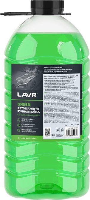 

Lavr Green Ln2268 (4л)