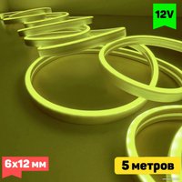 Гибкий неон GS star 2835 120 Led/M 12V 6x12 мм 10 W/M IP65 (лимонный)