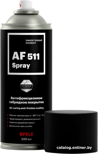 Efele Сухая смазка антифрикционное покрытие AF-511 520мл