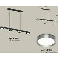 Подвесная люстра Ambrella light XB XB9152151