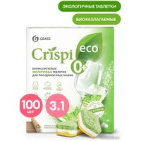 Таблетки для посудомоечной машины Grass Crispi 125671 (100 шт)