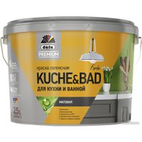 Краска Dufa ВД Kuche-&-Bad Farbe (2.5 л, белый)
