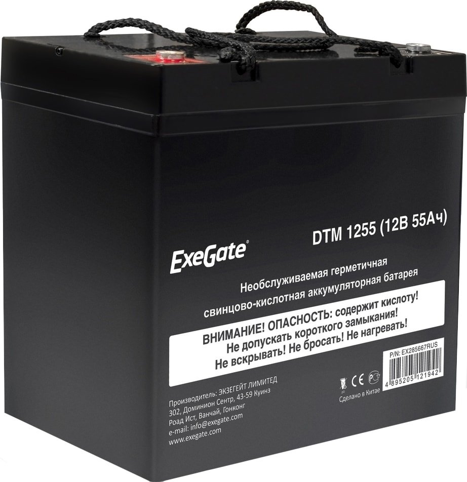 

Аккумулятор для ИБП ExeGate DTM 1255 (12В, 55 А·ч)