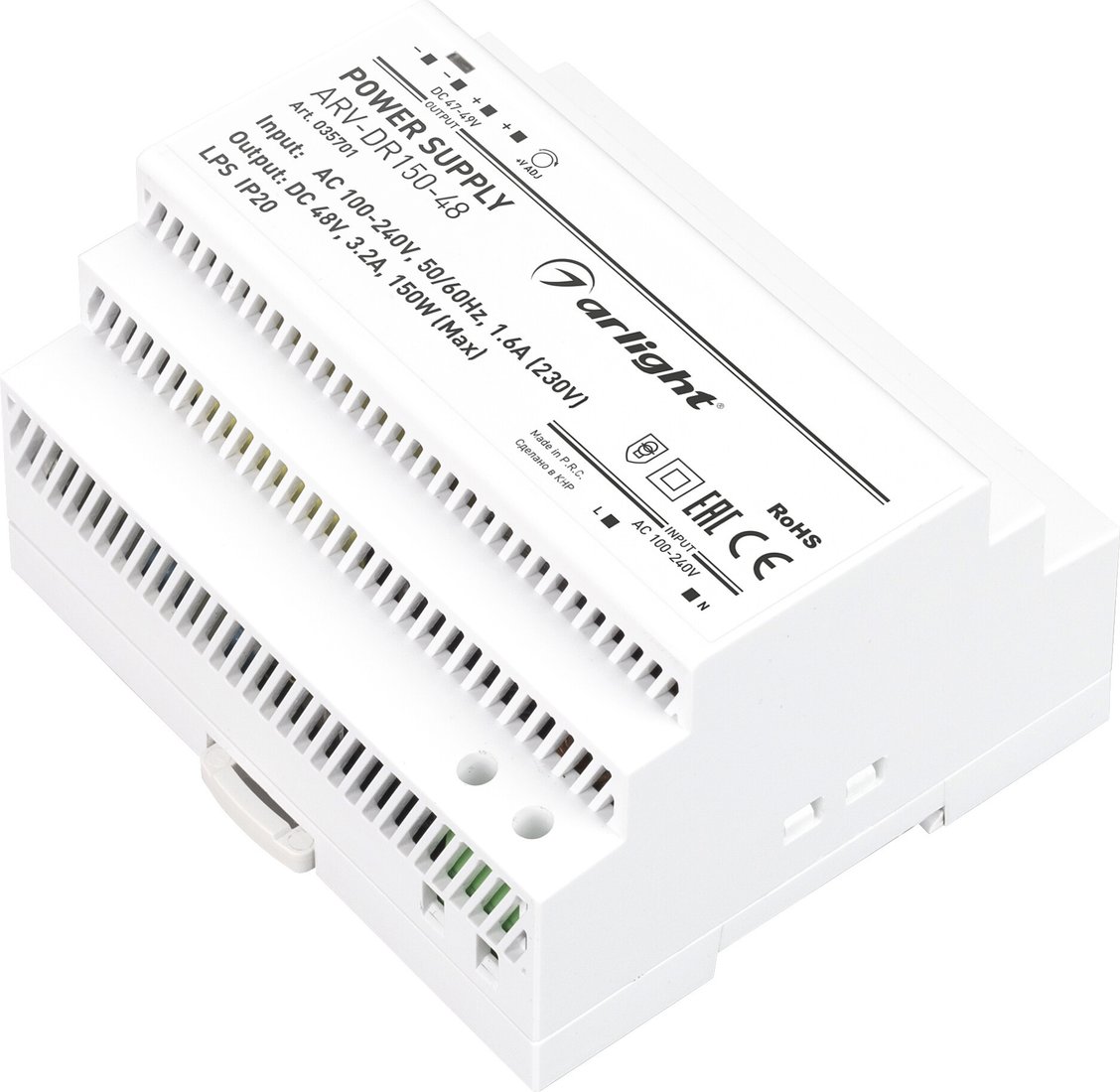 

Блок питания Arlight ARV 035701