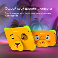 Планшет Topdevice Kids Tablet K8 2GB/32GB (оранжевый) в Бобруйске