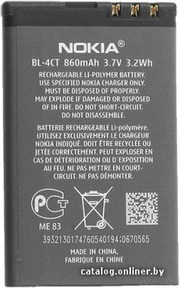 Аккумулятор для телефона Копия Nokia BL-4CT