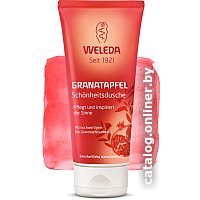 Weleda Гель для душа Гранатовый (200 мл)