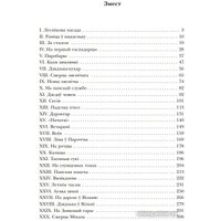Книга издательства Беларусь. Новая зямля: паэма (Якуб Колас) в Пинске