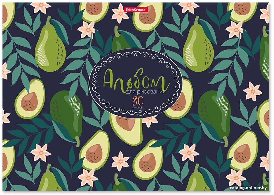 Альбом для рисования Erich Krause Avocado Dusk 53175