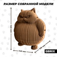 3Д-пазл QBRIX Злой кот-копилка 3D 20100