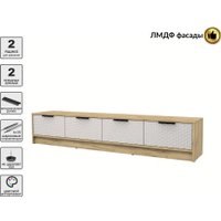 Тумба Интерлиния ТВ Концепт КТ-ТВ4-35 Техно (дуб золотой/кашемир)