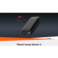 Портативное пусковое устройство 70mai PS07