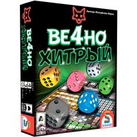 Настольная игра Lavka Games Вечно хитрый