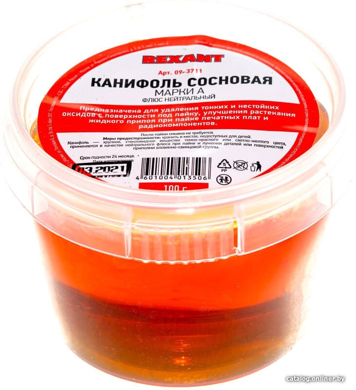 Канифоль для пайки Rexant Сосновая марки А 09-3711