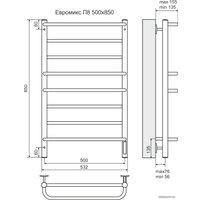 Полотенцесушитель TERMINUS Евромикс П8 электро с диммером (500x850)