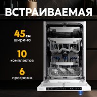 Встраиваемая посудомоечная машина Making Oasis Everywhere PM-10V6B