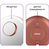 Косметическое зеркало Kitfort KT-4121 в Борисове