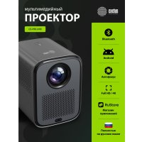 Проектор CACTUS CS-PRC.07B.WUXGA-A