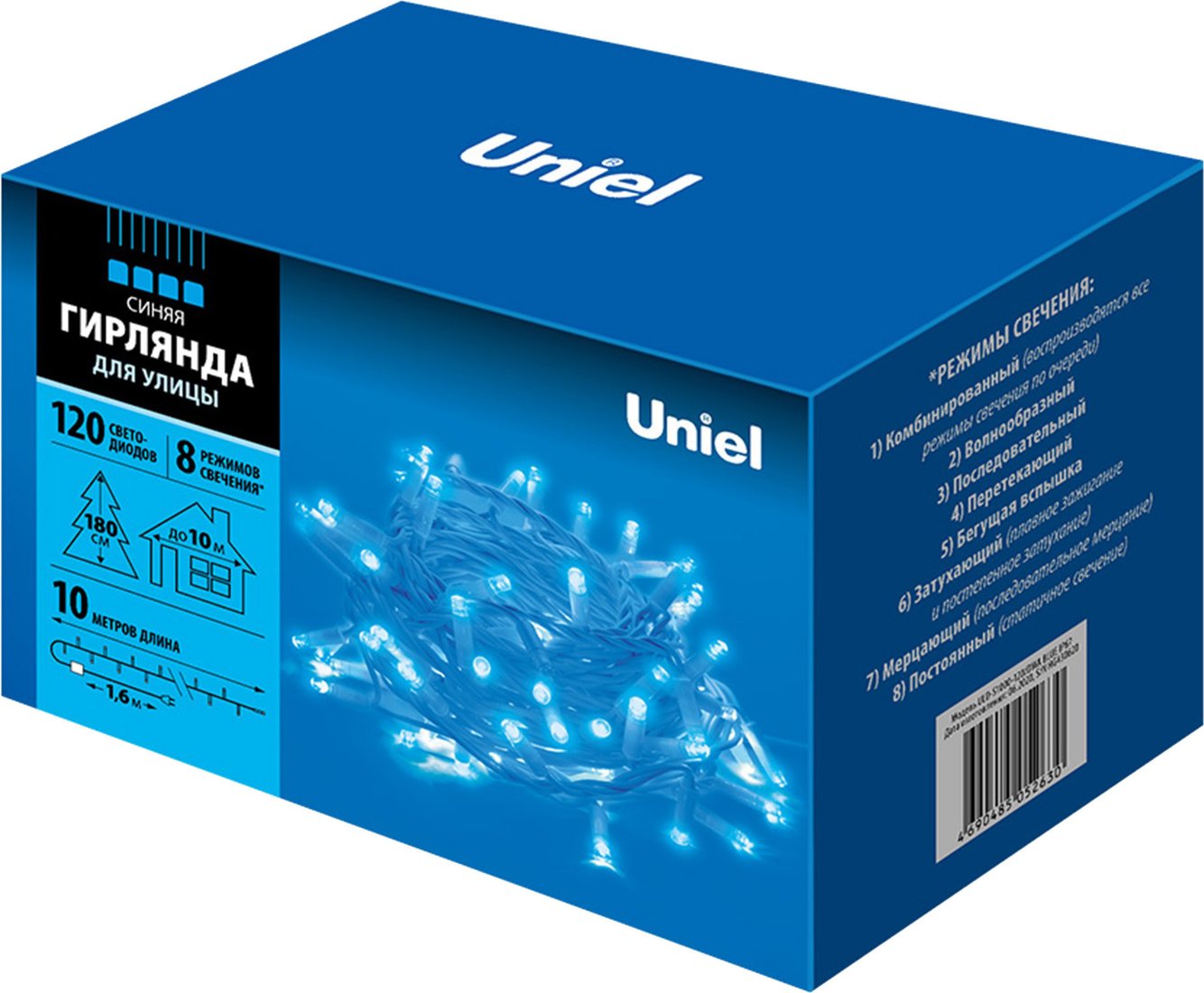 

Новогодняя гирлянда Uniel ULD-S1000-120/DWA 07926 (синий)