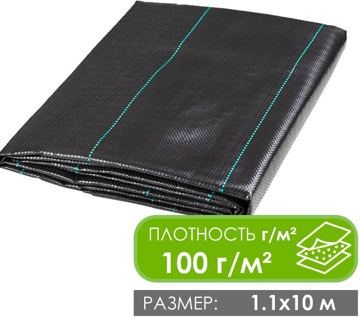 

Укрывной материал GreenTerra Агроткань от сорняков 1.1х10м (100 г/м2, черный) UV