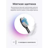 Электрическая зубная щетка Geozon Dental Care Pro (черный)