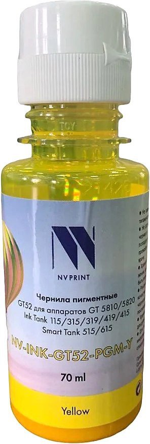 Чернила NV Print NV-INK-GT52-PGM-Y