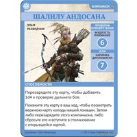 Карточная игра Мир Хобби Pathfinder. Возвращение Рунных Властителей