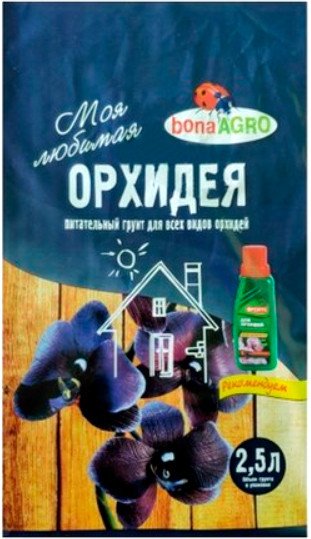 

Грунт Bona Agro Для орхидей (2.5 л)