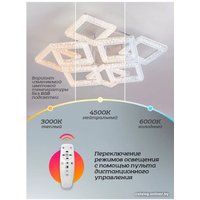 Припотолочная люстра LED4U L3661-8