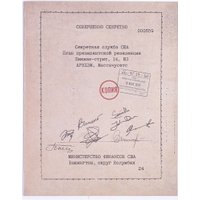 Настольная игра Crowd Games Бюро расследований. Расследования в Аркхэме и за его пределами