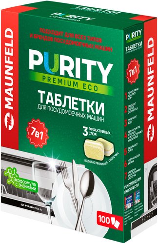 Таблетки для посудомоечной машины MAUNFELD Purity Premium ECO all in 1 MDT100PE (100 шт)