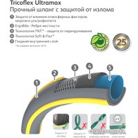Шланг Hozelock Tricoflex Ultramax 116241 (1/2", 25 м)
