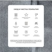 Диван Лига диванов Benifit 131000 (рогожка Амур 07 серый)