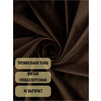 Комплект штор Soft Lines Бархат 9102G-E11 (200x250, шоколад)