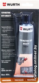 Герметик Wurth Герметик RTV multy 85г 0890324085