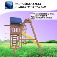 Игровой комплекс National Tree Company С качелями лодочка для улицы и дачи IgroWoods ДП-1