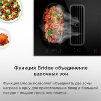 Варочная панель MAUNFELD AVSI804SBH