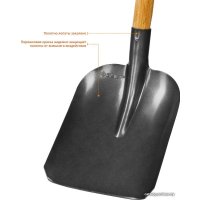 Лопата совковая Зубр Фаворит 4-39521
