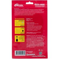 Противоскользящий коврик Ritmix RCH-003