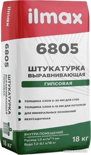 Выравнивающая штукатурка ilmax 6805 (18 кг)