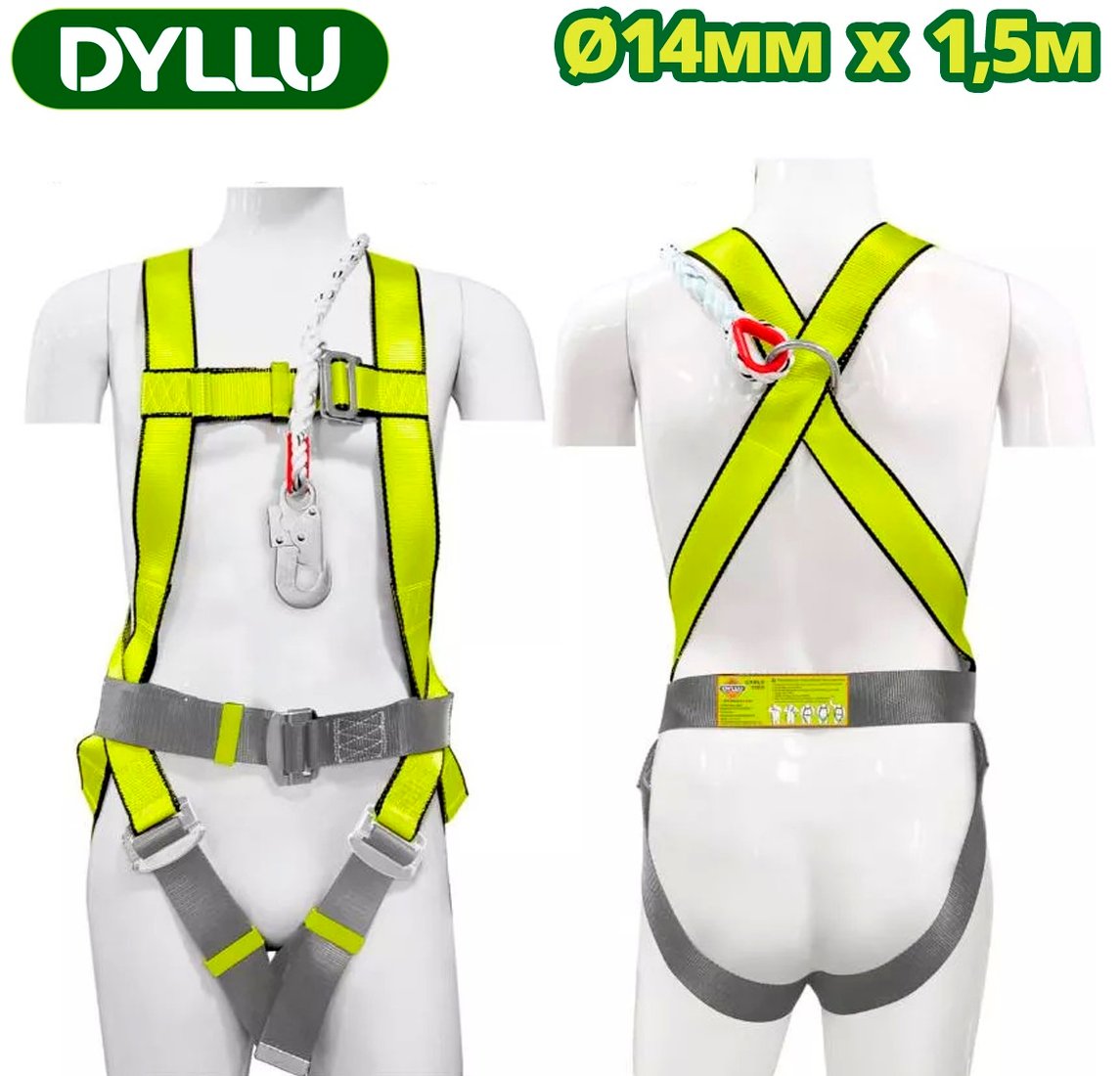 

Страховочная привязь Dyllu DTSQ1513