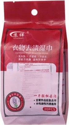Пятновыводитель Glamify JH216