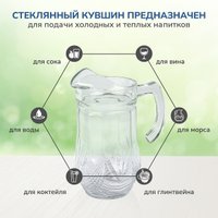 Кувшин Rosenberg RGL-065003