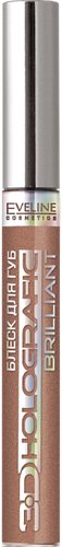 Блеск для губ Eveline Cosmetics 3D Holografic brilliant (тон 72) 9 мл