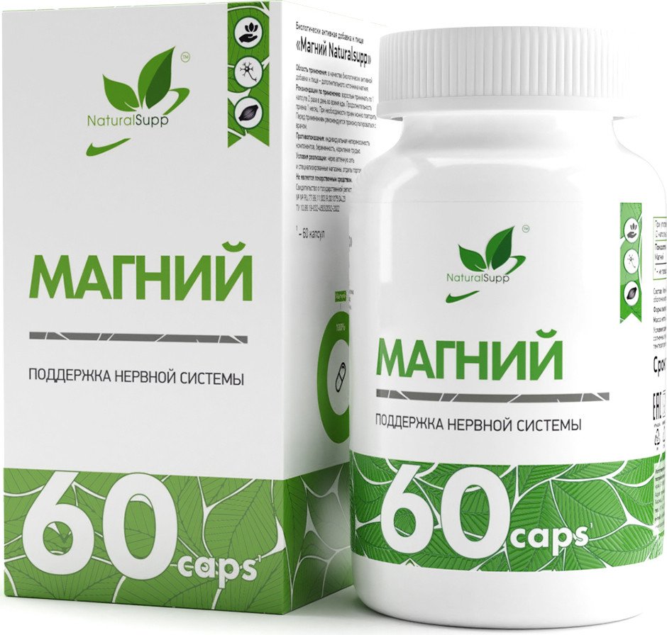 

Витамины, минералы NaturalSupp Магний (Magnesium), 60 капсул