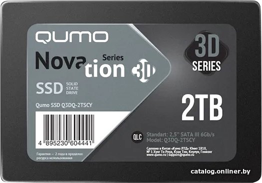 SSD QUMO Novation 3D QLC 2TB Q3DQ-2TSCY