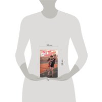 Книга издательства Freedom. Ты - мой главный соперник (Хайт Мария)