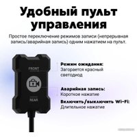 Видеорегистратор-GPS информатор (2в1) NAVITEL M800 Dual