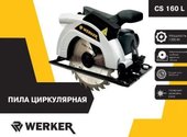 CS 160 L